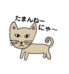 動物と人。（個別スタンプ：16）