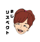 動物と人。（個別スタンプ：23）