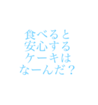 なぞなぞ問題（個別スタンプ：5）