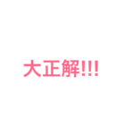 なぞなぞ問題（個別スタンプ：13）