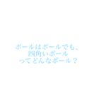 なぞなぞ問題（個別スタンプ：15）