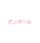 なぞなぞ問題（個別スタンプ：16）