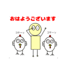 駒さん（個別スタンプ：1）