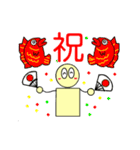 駒さん（個別スタンプ：2）