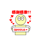 駒さん（個別スタンプ：4）