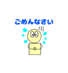 駒さん（個別スタンプ：6）