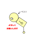 駒さん（個別スタンプ：7）
