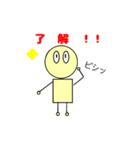 駒さん（個別スタンプ：10）