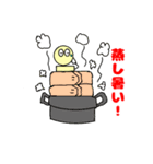 駒さん（個別スタンプ：14）