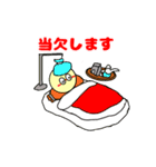 駒さん（個別スタンプ：17）