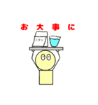 駒さん（個別スタンプ：18）