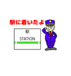 駒さん（個別スタンプ：23）