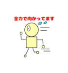 駒さん（個別スタンプ：24）