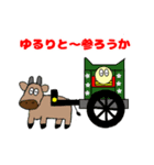 駒さん（個別スタンプ：25）