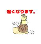 駒さん（個別スタンプ：26）