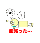 駒さん（個別スタンプ：29）