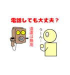 駒さん（個別スタンプ：30）
