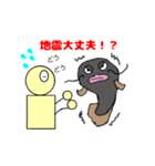 駒さん（個別スタンプ：34）