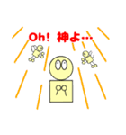 駒さん（個別スタンプ：35）