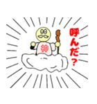 駒さん（個別スタンプ：36）