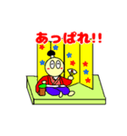 駒さん（個別スタンプ：37）