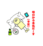 駒さん（個別スタンプ：39）