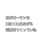 今日から使えるネット用語（個別スタンプ：1）