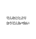 今日から使えるネット用語（個別スタンプ：3）