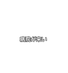 今日から使えるネット用語（個別スタンプ：4）