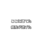 今日から使えるネット用語（個別スタンプ：5）