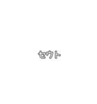 今日から使えるネット用語（個別スタンプ：7）