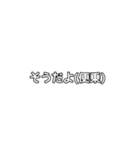 今日から使えるネット用語（個別スタンプ：10）