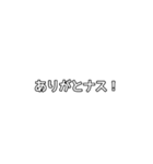 今日から使えるネット用語（個別スタンプ：11）