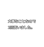 今日から使えるネット用語（個別スタンプ：13）