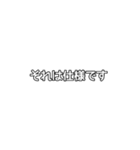 今日から使えるネット用語（個別スタンプ：22）