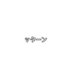 今日から使えるネット用語（個別スタンプ：23）