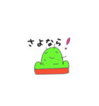 いつも笑ってるサボテンちゃん（個別スタンプ：1）