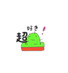 いつも笑ってるサボテンちゃん（個別スタンプ：2）