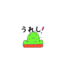 いつも笑ってるサボテンちゃん（個別スタンプ：5）