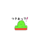いつも笑ってるサボテンちゃん（個別スタンプ：14）