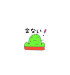 いつも笑ってるサボテンちゃん（個別スタンプ：15）