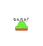いつも笑ってるサボテンちゃん（個別スタンプ：19）