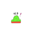 いつも笑ってるサボテンちゃん（個別スタンプ：28）