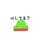 いつも笑ってるサボテンちゃん（個別スタンプ：29）