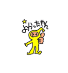 キロンくんの日常会話＆挨拶2（個別スタンプ：1）