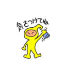 キロンくんの日常会話＆挨拶2（個別スタンプ：2）