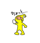 キロンくんの日常会話＆挨拶2（個別スタンプ：11）