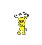 キロンくんの日常会話＆挨拶2（個別スタンプ：13）