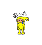 キロンくんの日常会話＆挨拶2（個別スタンプ：14）