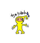 キロンくんの日常会話＆挨拶2（個別スタンプ：17）
